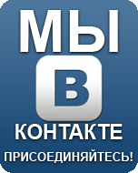 Вход Vkontakte